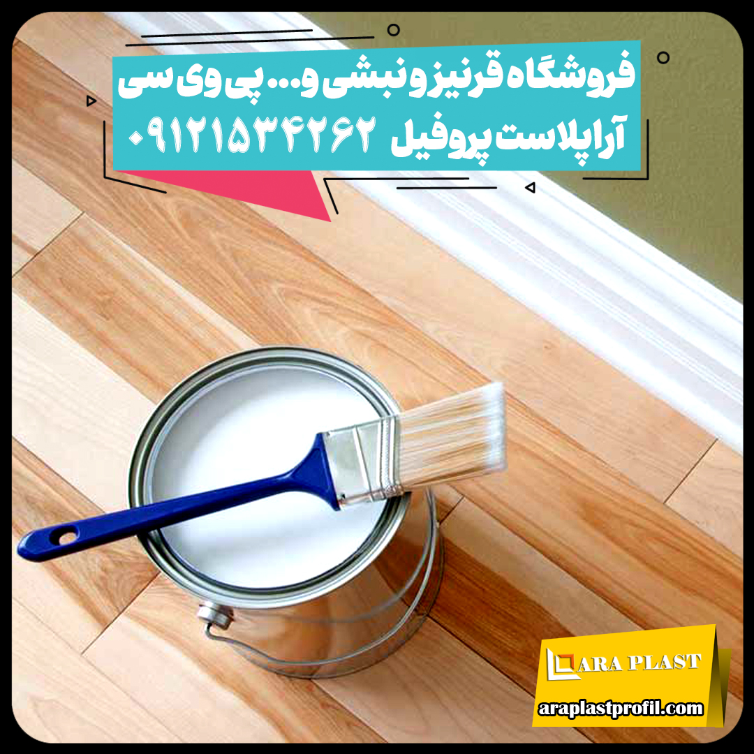 نصب قرنیز پی وی سی با چسب