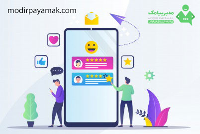 ارسال پیامک به URL