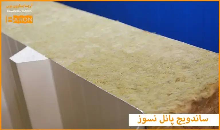 ساندویچ پانل ضد حریق