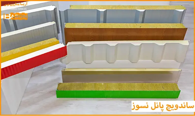 ساندویچ پانل ضد حریق پشم سنگ