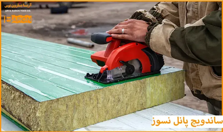 کاربرد ساندویچ پانل ضد حریق