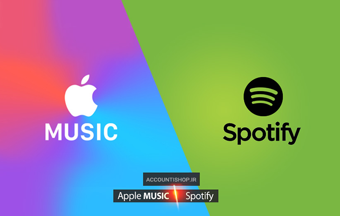 مقایسه اکانت اسپاتیفای و اپل موزیک