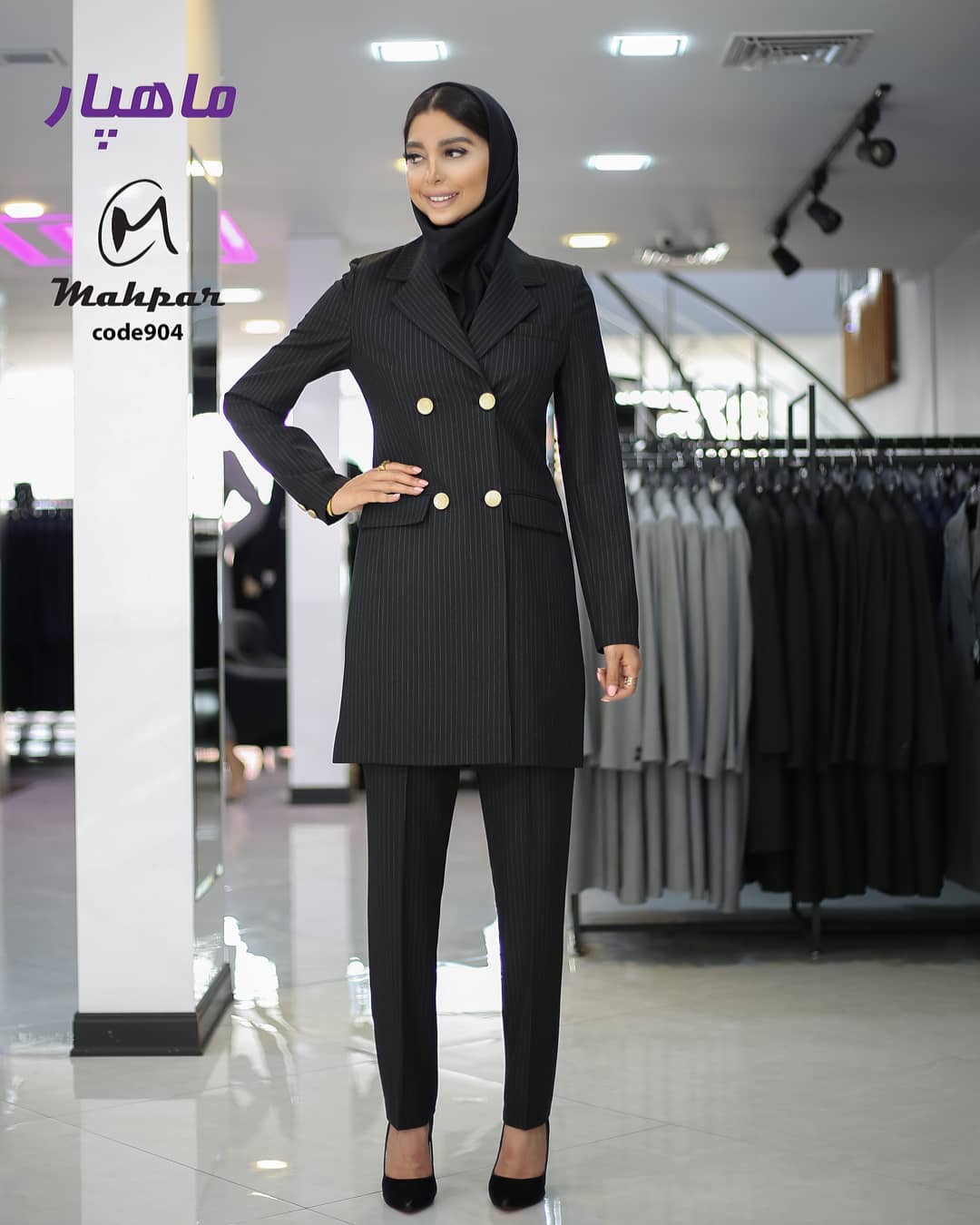 ماهپار بهترین فروشگاه اینترنتی لباس زنانه