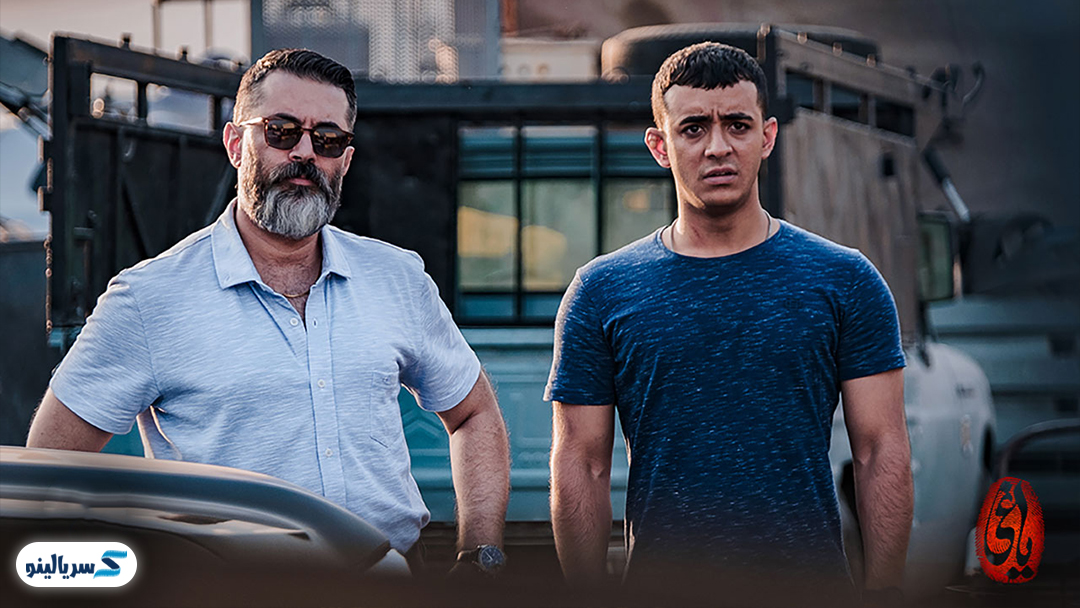 دانلود قسمت 12 دوازدهم سریال یاغی با لینک مستقیم و ترافیک نیم بها