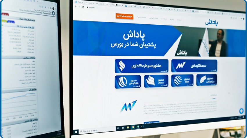 مدیریت دارایی-مدیریت سرمایه-asset management-asset manager2