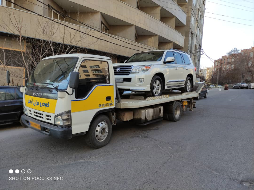 امداد خودرو