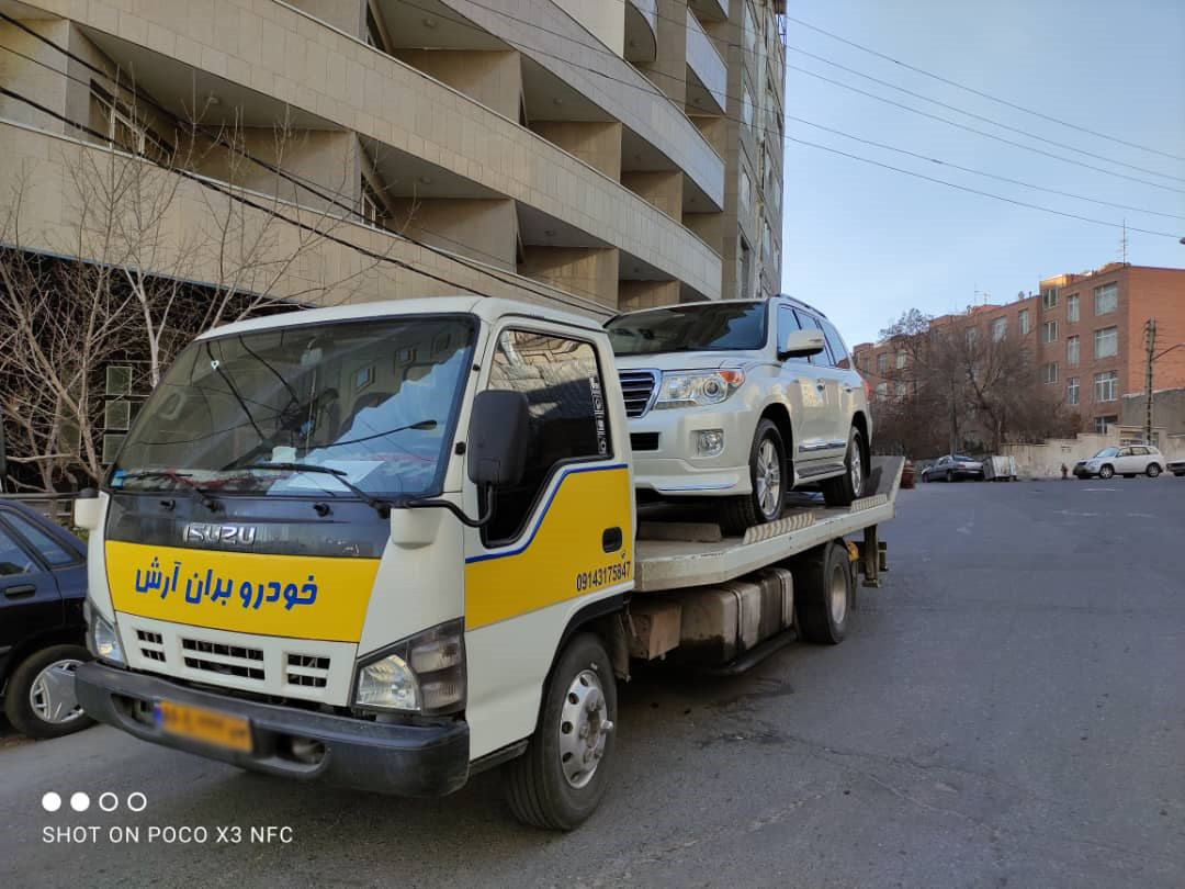 خدمات امداد خودرو