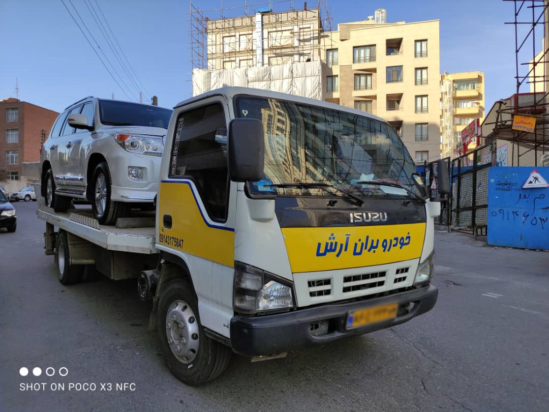 سایت امداد خودرو