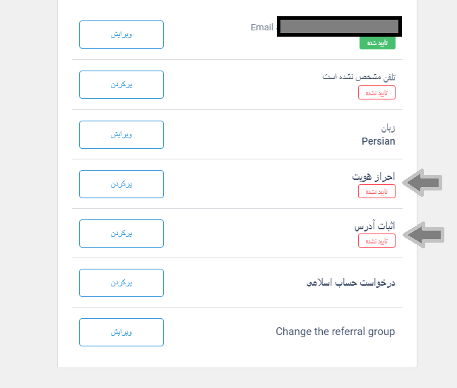 آموزش بروکر لایت فارکس و آمارکتس 3