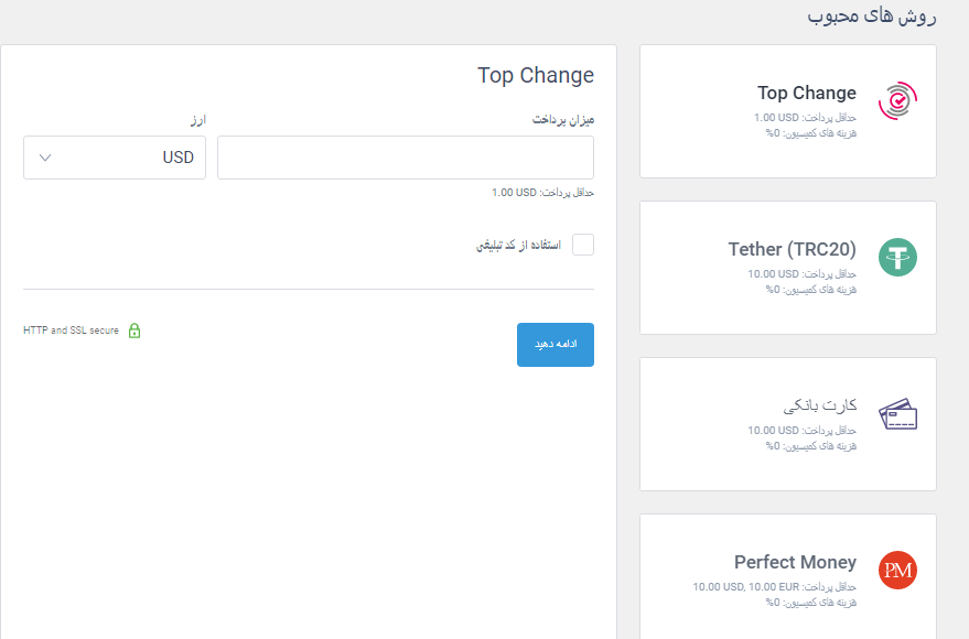 آموزش بروکر لایت فارکس و آمارکتس 4