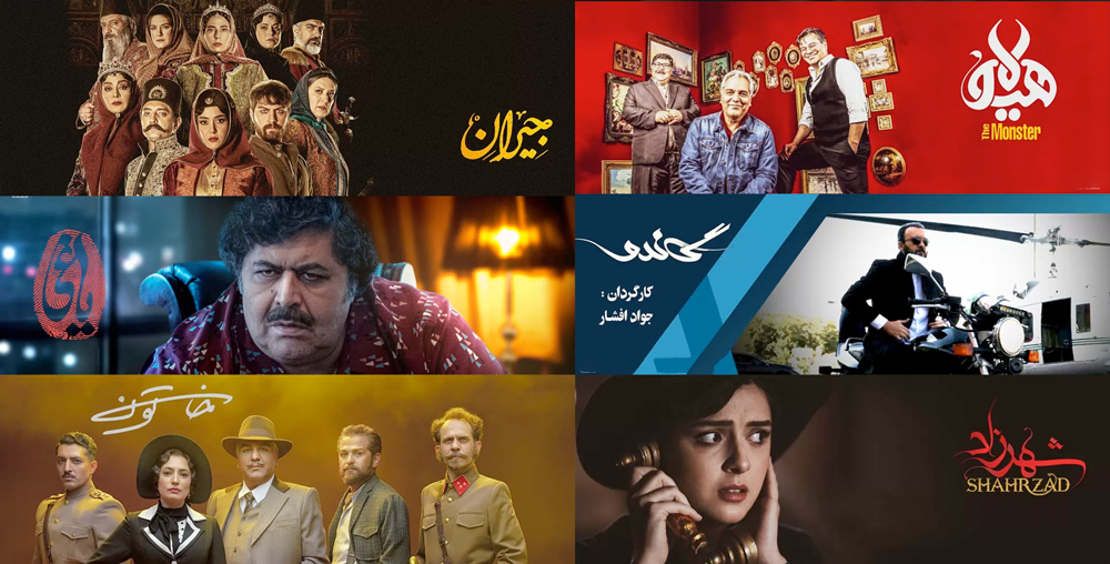 بهترین سریال ایرانی