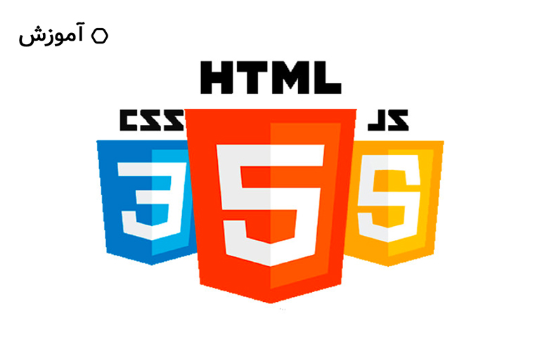 تفاوت html, css,javascript+وردپرس پوش