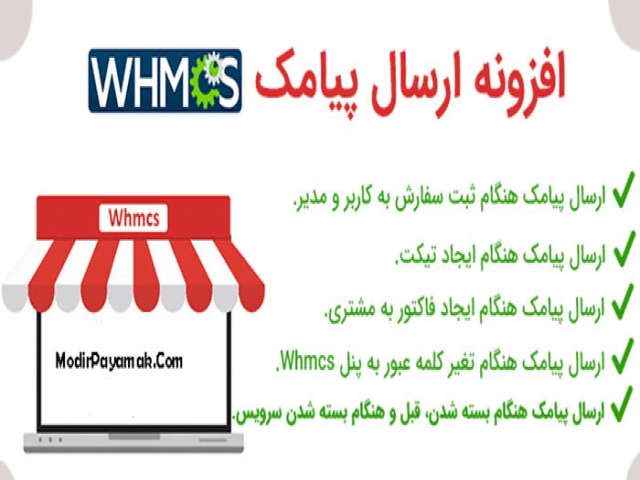 کنترل پنل پیامکی از طریق موبایل 1 images 1663432424