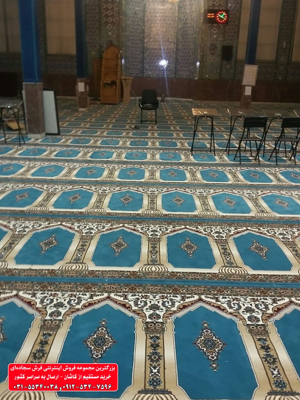 فرش سجاده ای