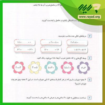 کاربردی ترین ابزارهای کمک آموزشی برای دانش آموزان دبستانی 1 images 1665053986