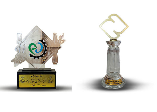 افتخارات گز شاهکار