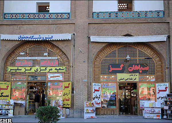 گز بلداجی یا گز شاهکار