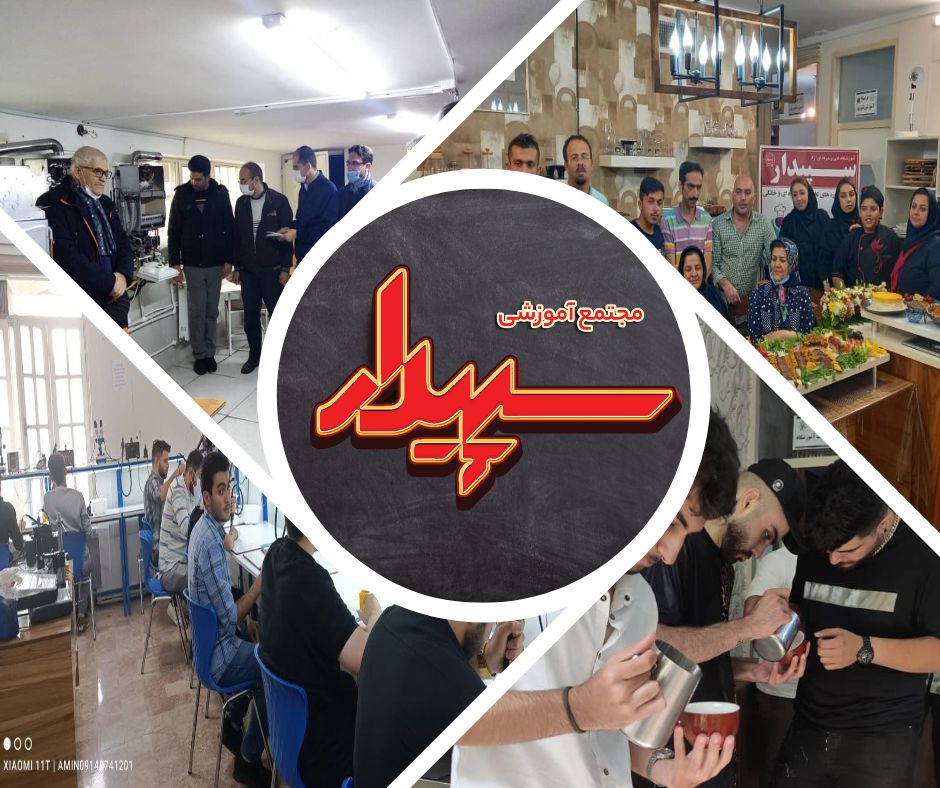 آموزش مهارت های آینده‌دار برای جوانان در آموزشگاه سپیدار تبریز