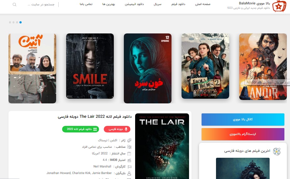 دانلود بهترین فیلم های دوبله فارسی