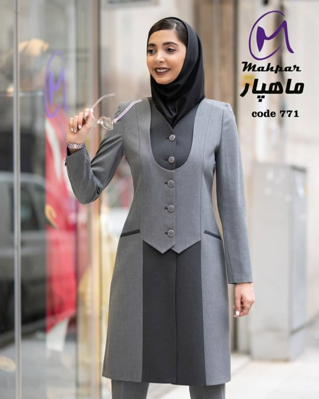 ماهپار بهترین برند ایرانی لباس