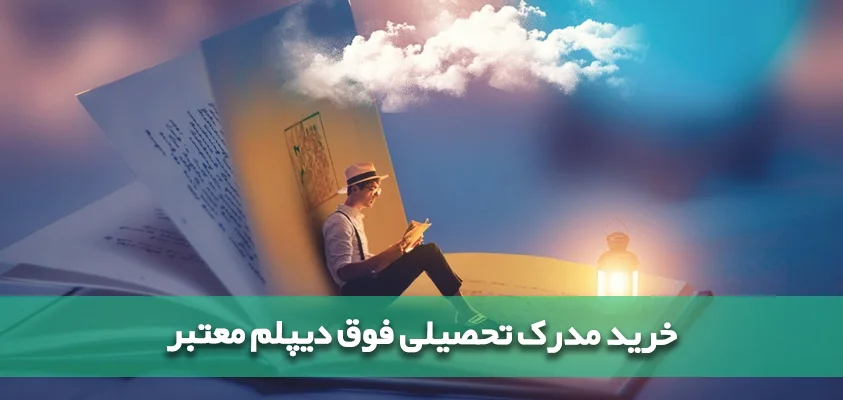 www.daneshgozar.com