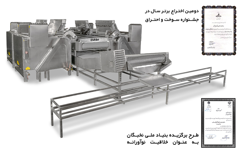 خط پخت اتوماتیک برنج ، طرح برگزیده بنیاد ملی نخبگان