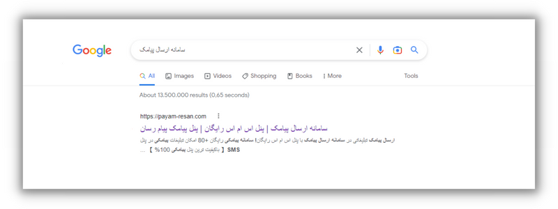 جستجو در گوگل