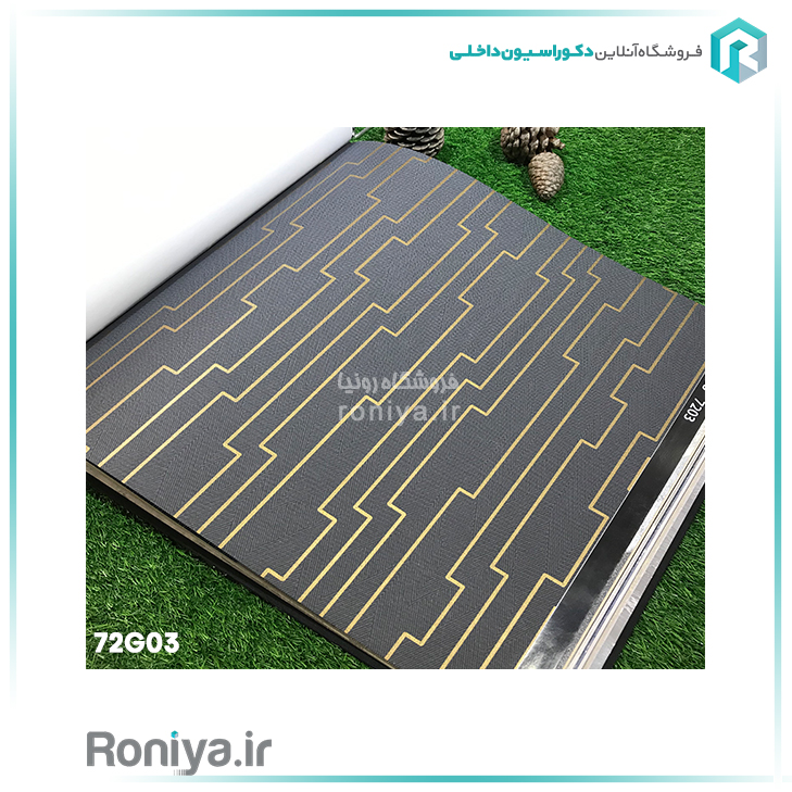 کاغذ دیواری جدید