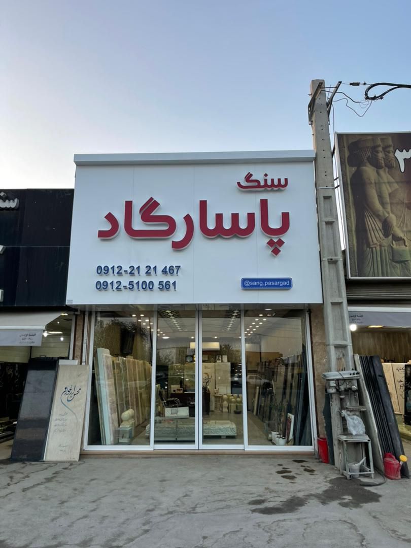 نکاتی که باید برای خرید سنگ قبر بدانید 1 images 1671974766