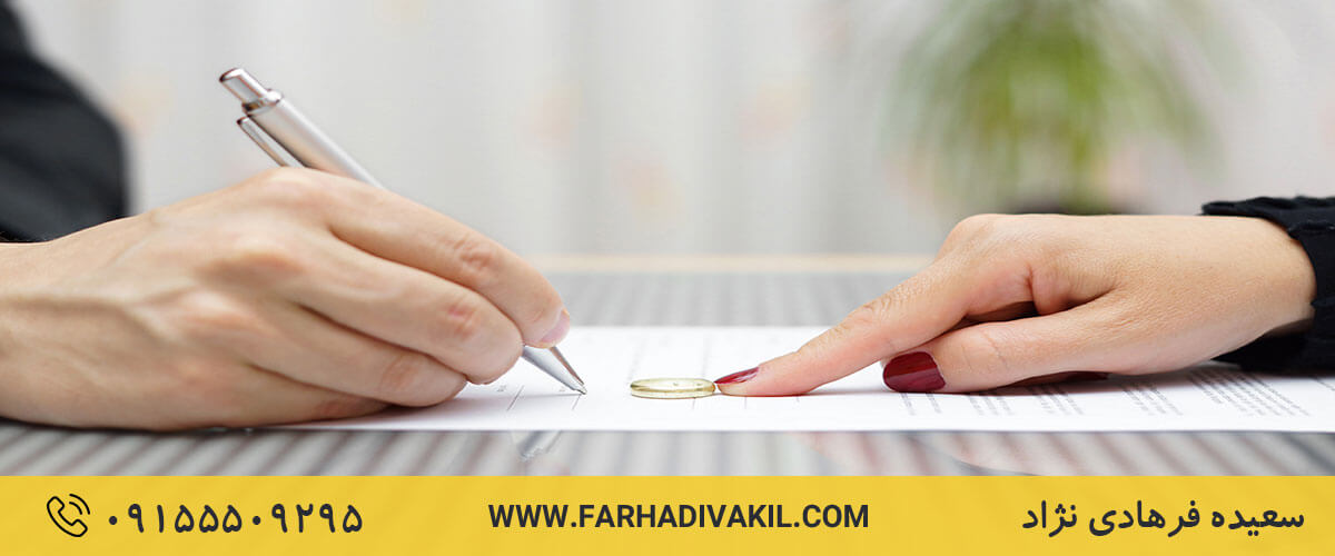 طلاق بائن چیست؟