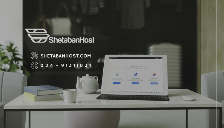 shetabanhost.com