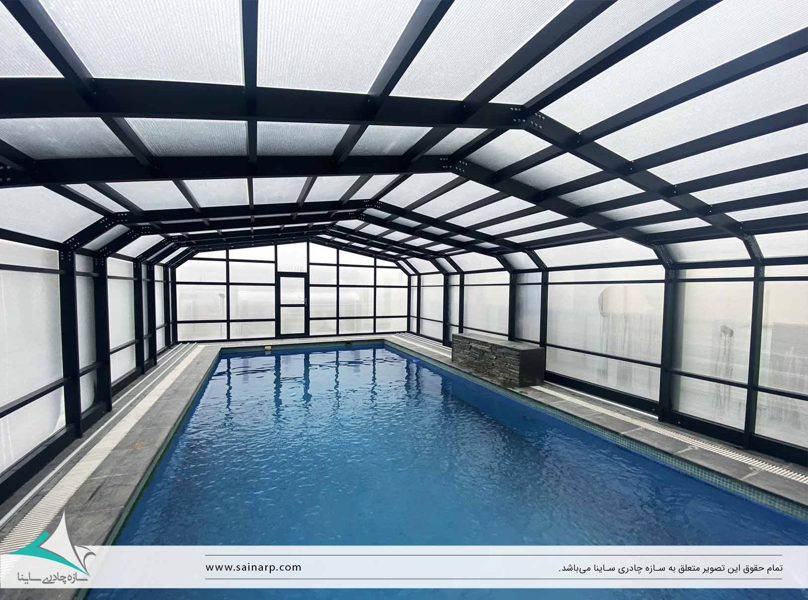 سقف-متحرک-استخر