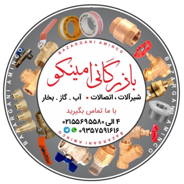 شیرالات سیتکو