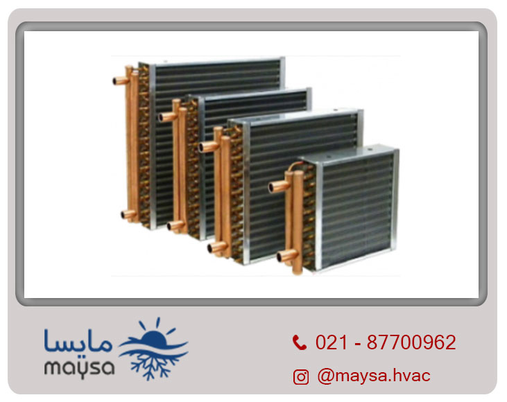 خرید کویل آبگرم داکت اسپلیت