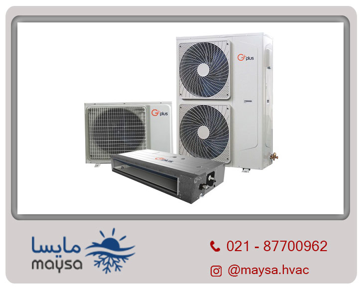 خرید داکت اسپلیت جی پلاس (Gplus)