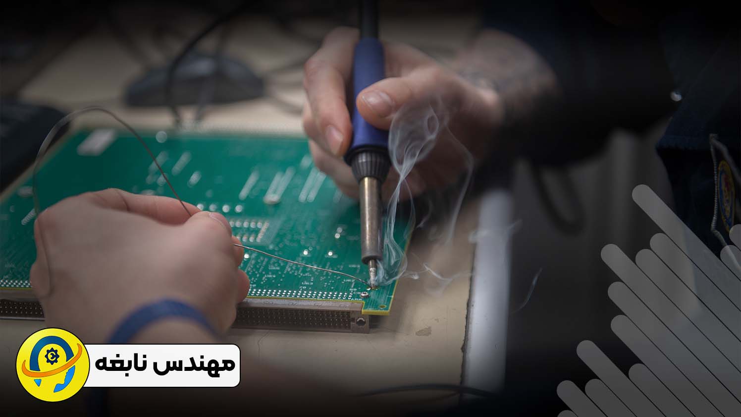 تعمیر برد الکترونیکی