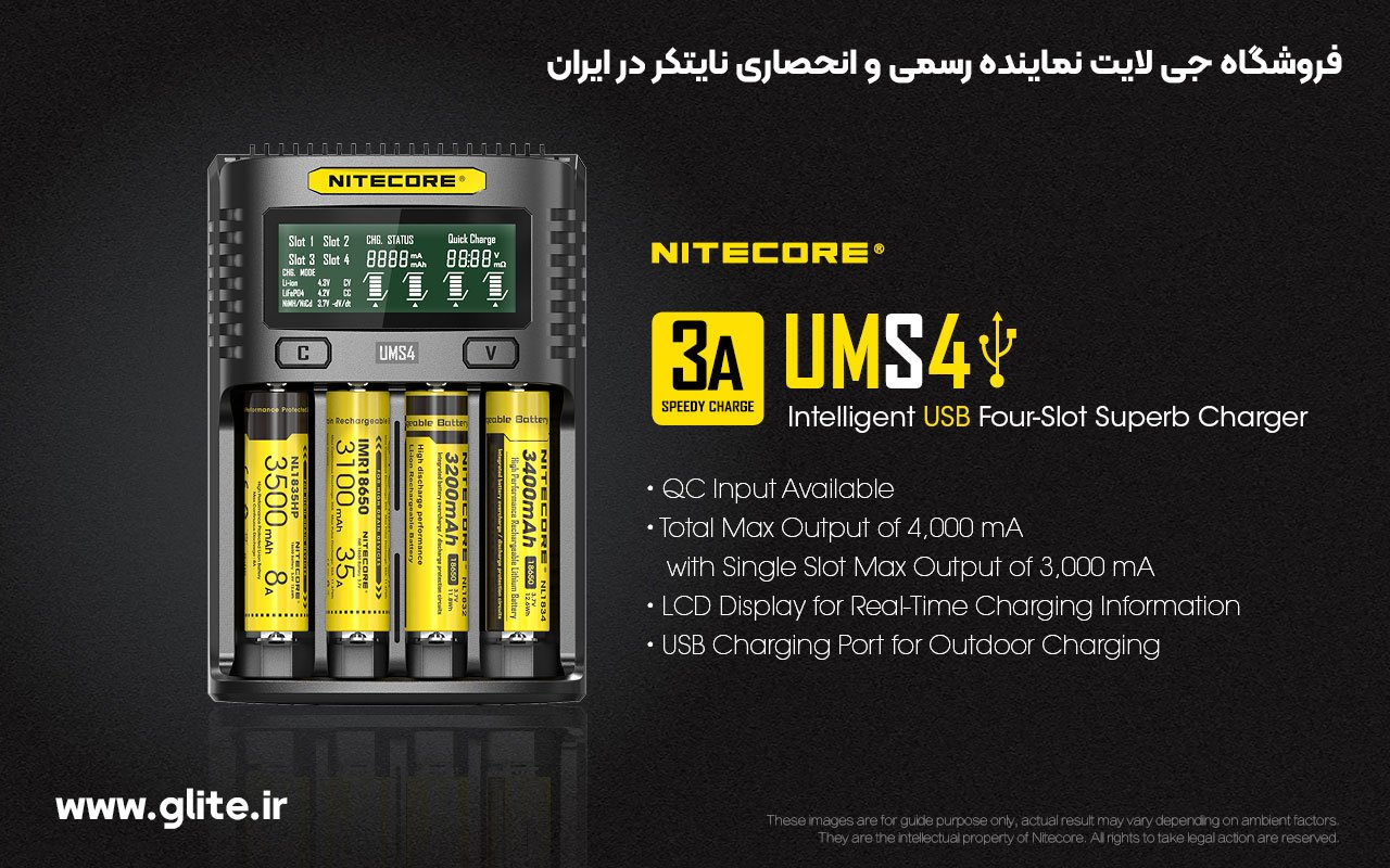 بهترین شارژرهای هوشمند باتری قلمی و نیم قلمی نایتکر + گارانتی