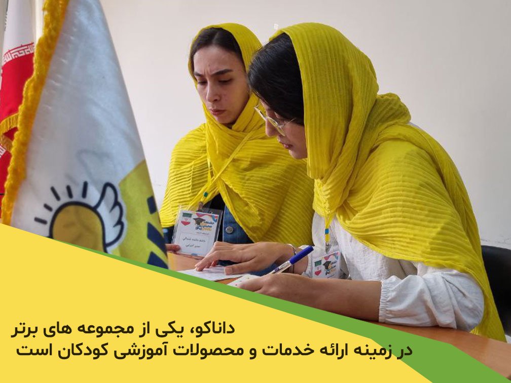 اخذ نمایندگی چرتکه