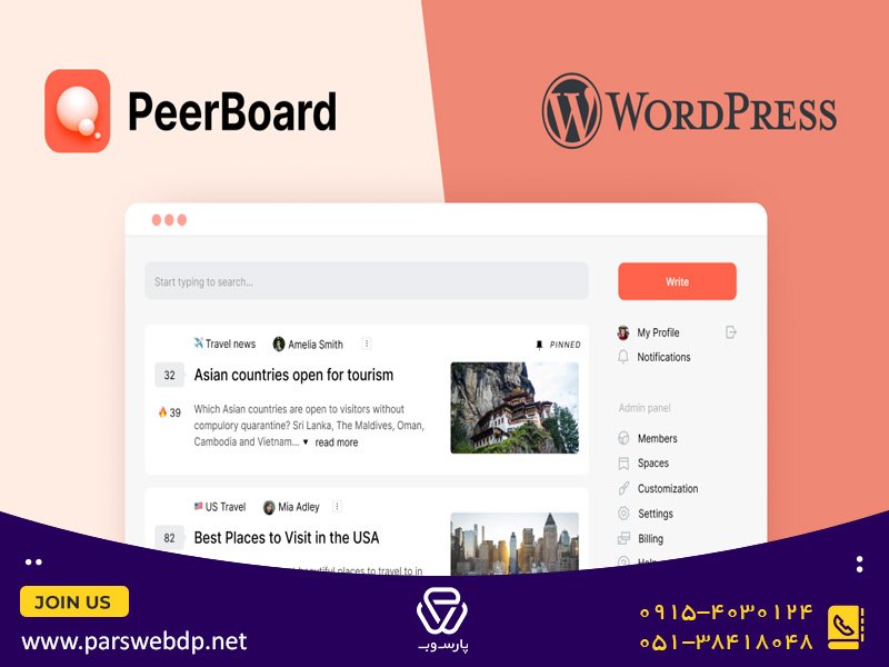 Peerboard Forum and Community plugin