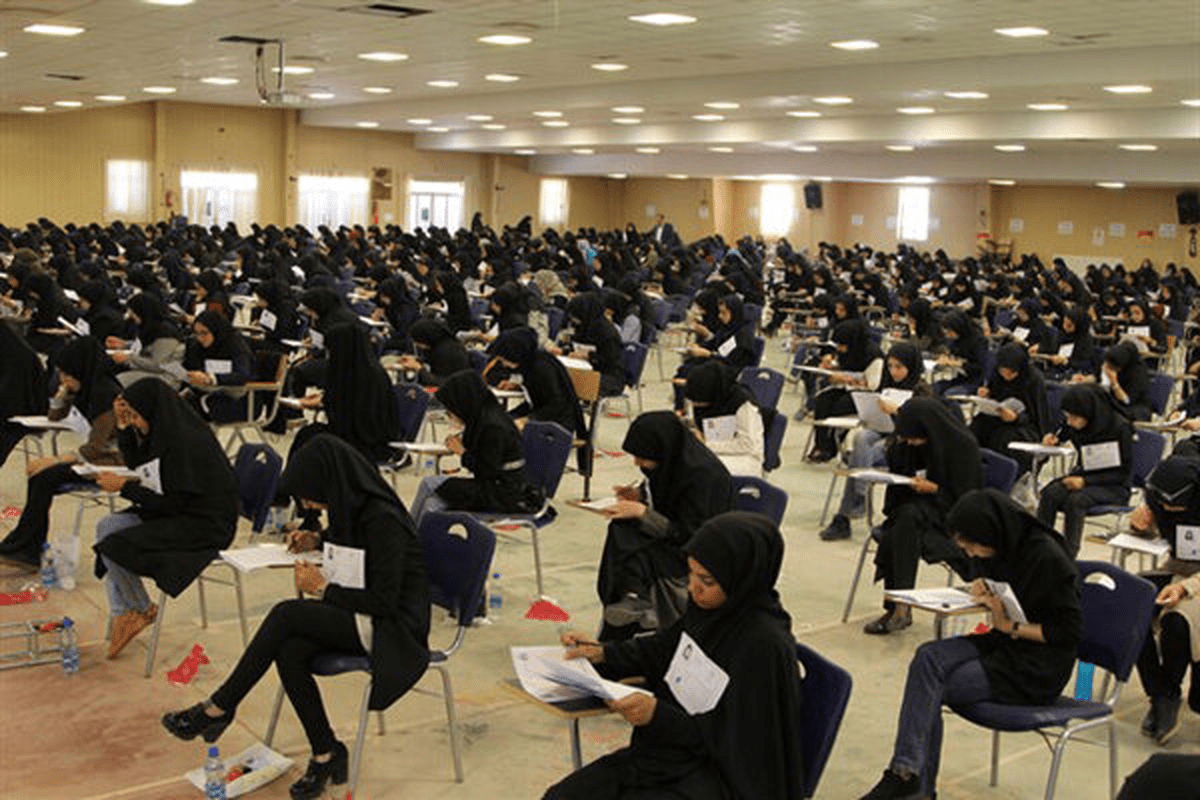برگزاری آزمون استخدامی معلمی