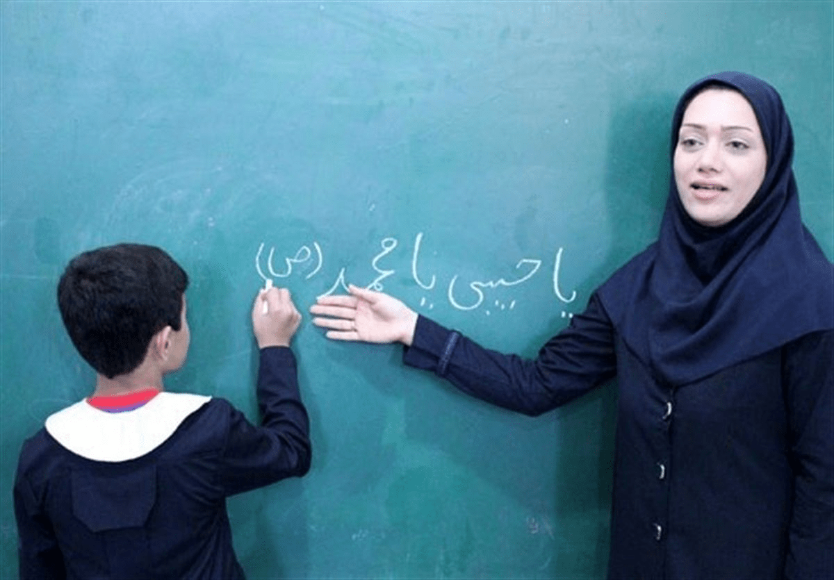 آموزگار ابتدایی در حال تدریس
