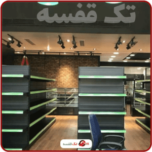 انواع فروشگاه های زنجیره ای