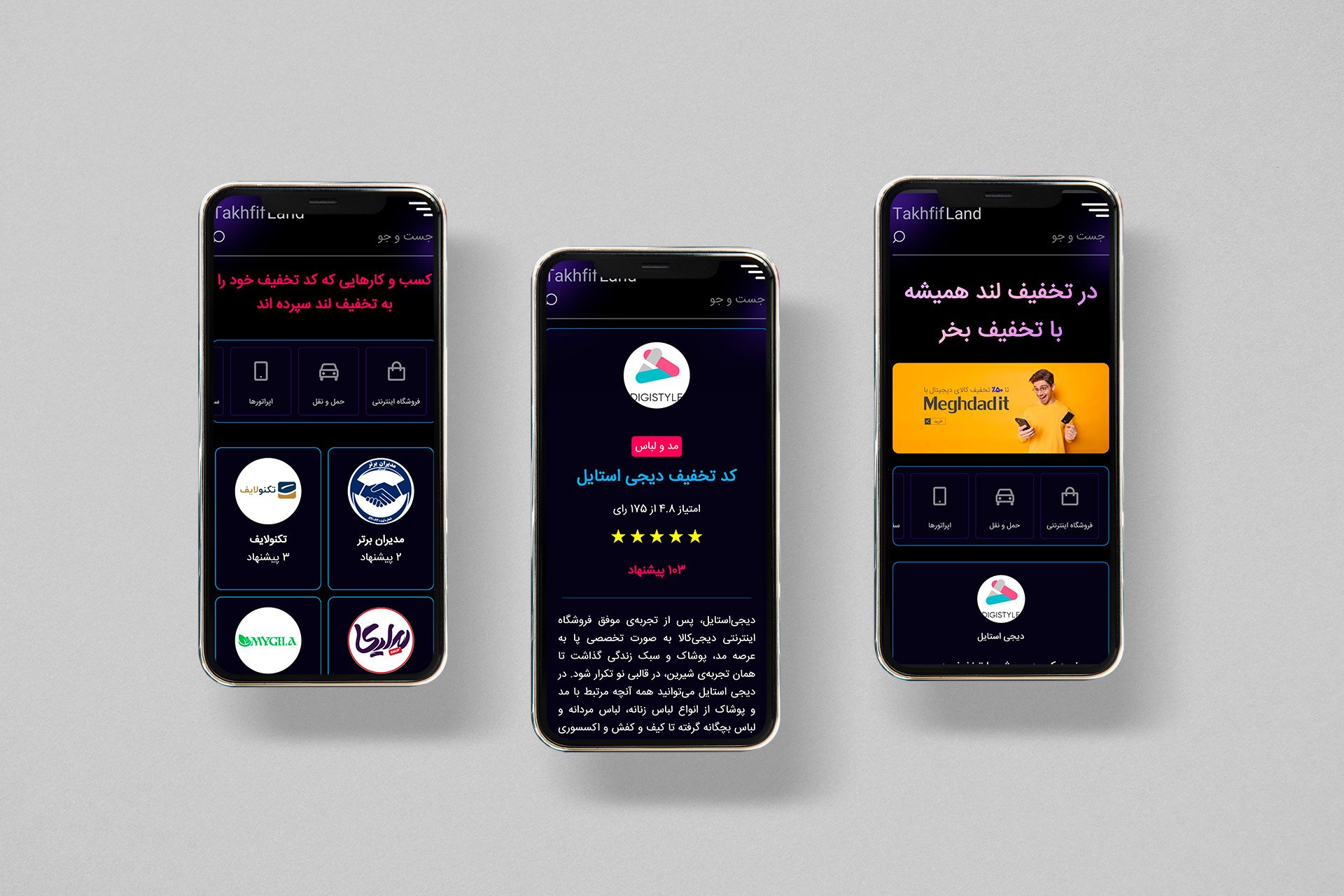 موپن