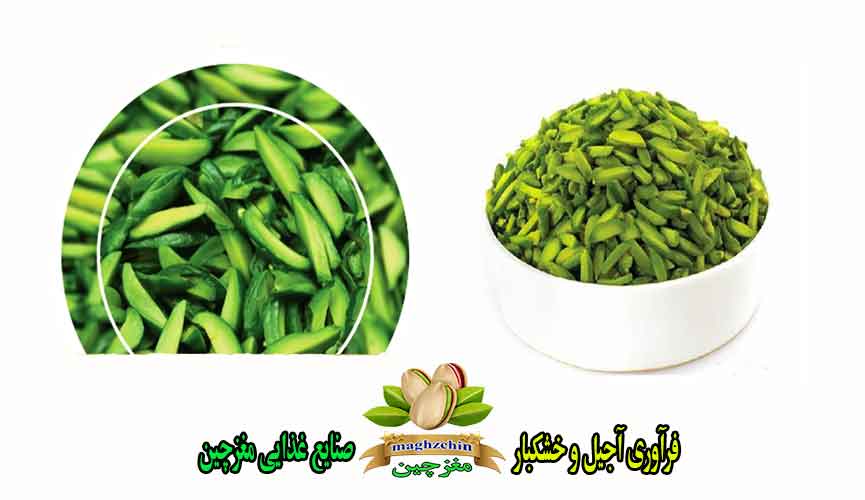 راهنمای جامع صادرات مغز پسته بهداشتی