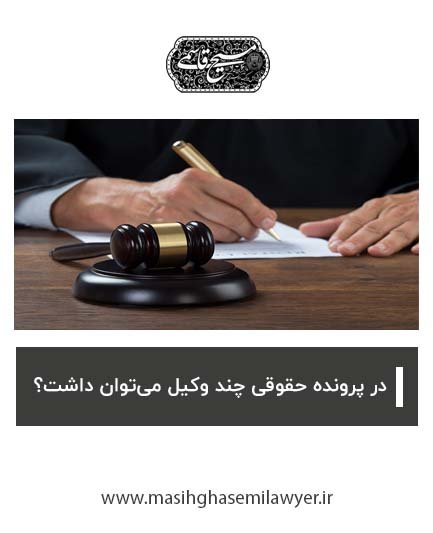 مسیح قاسمی