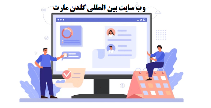 آگهی استخدام