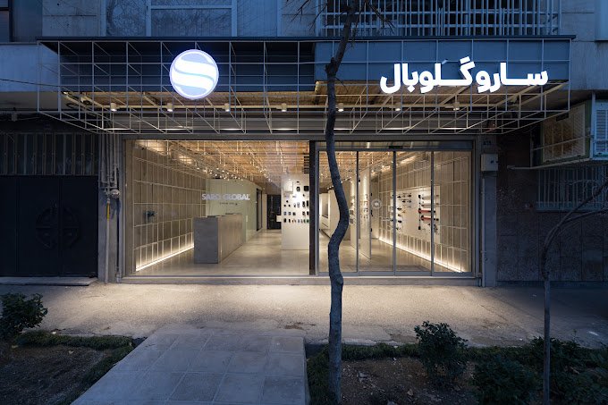 فروشگاه سارو گلوبال