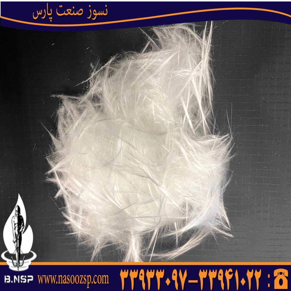 انواع الیاف فایبرگلاس