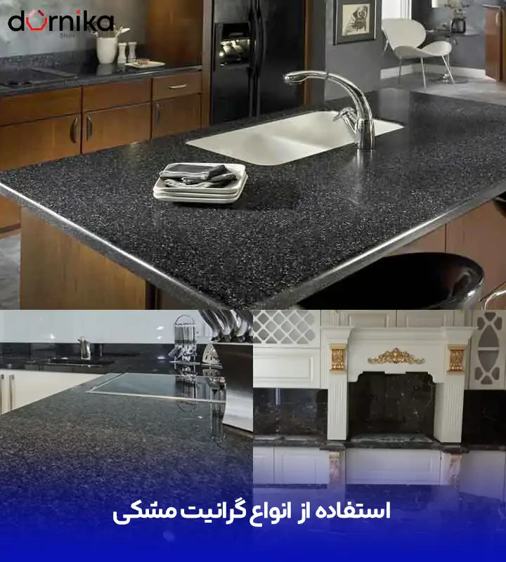 گرانیت بهترین سنگ برای روی کابینت
