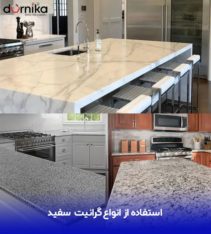 گرانیت بهترین سنگ برای روی کابینت